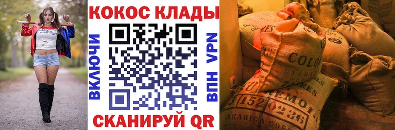 Купить закладки  Онега  Cocaine 99% 