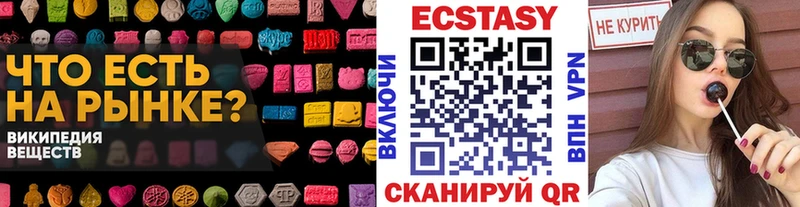 Экстази louis Vuitton  Купить  Онега 