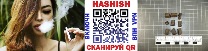 Гашиш Premium  Купить  Онега 
