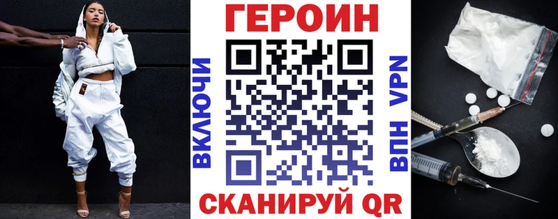 Купить закладки  Онега  ГЕРОИН VHQ 