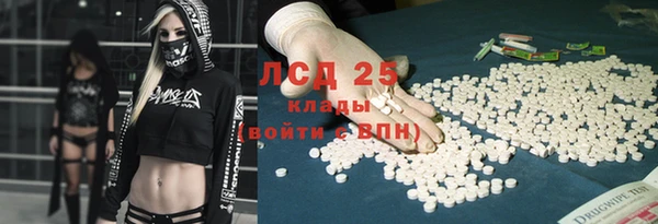 экстази Верхнеуральск