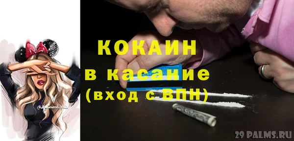 прущая мука Верея