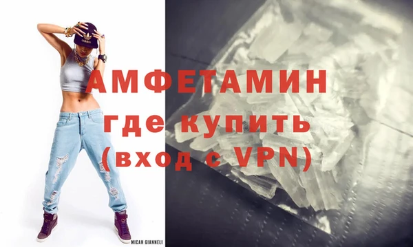 прущая мука Верея