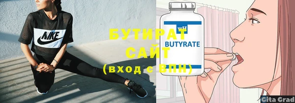 прущая мука Верея