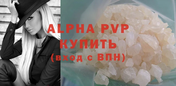 прущая мука Верея
