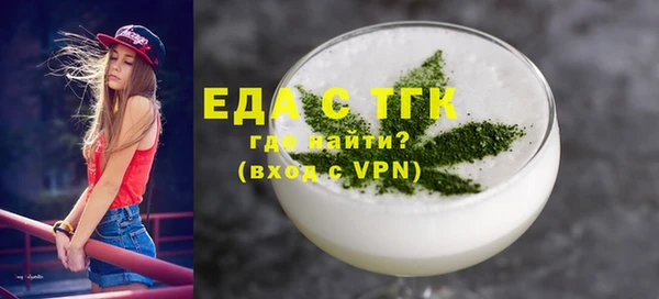 прущая мука Верея