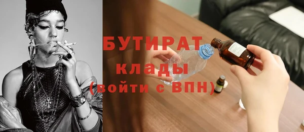 экстази Верхнеуральск