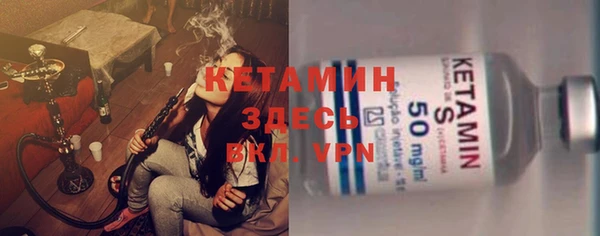 прущая мука Верея