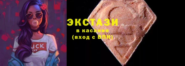 экстази Верхнеуральск