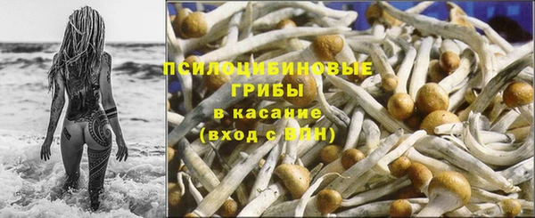 экстази Верхнеуральск