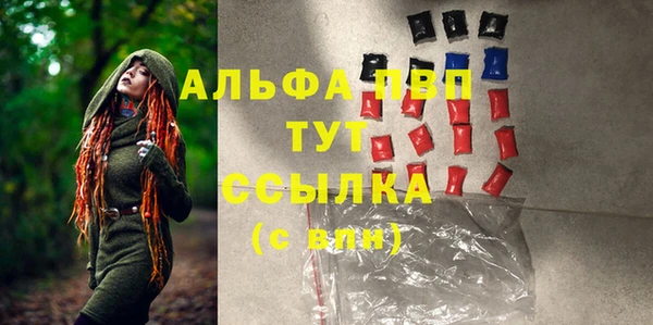 прущая мука Верея