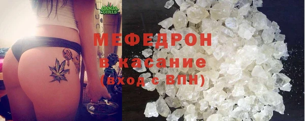 экстази Верхнеуральск