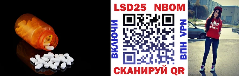 Купить  Онега  Лсд 25 экстази ecstasy 