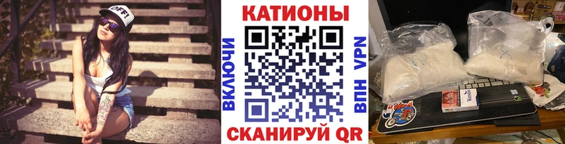 Меф мяу мяу  Онега
