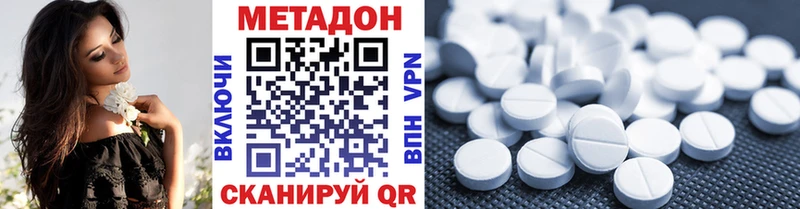 Купить где  Онега  Метадон мёд 